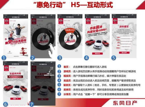 30集电视剧免费观看, 高清正版资源攻略-观影指南-第4张图片-佛山资讯网 30集电视剧免费观看, 高清正版资源攻略-观影指南-第4张图片-佛山资讯网
