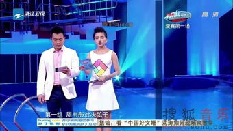 《我们结婚了》停播原因及影响分析-第2张图片-佛山资讯网 《我们结婚了》停播原因及影响分析-第2张图片-佛山资讯网