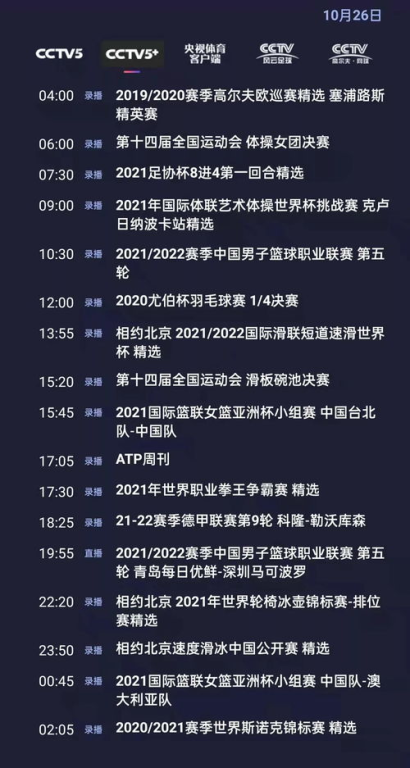 《我们结婚了》停播原因及影响分析-第5张图片-佛山资讯网 《我们结婚了》停播原因及影响分析-第5张图片-佛山资讯网