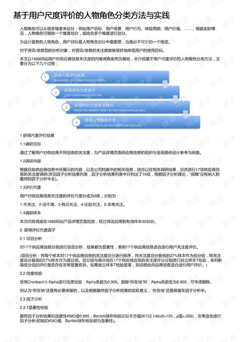 全职高手第一季动漫免费观看全攻略-合法途径与剧情解析-第4张图片-佛山资讯网 全职高手第一季动漫免费观看全攻略-合法途径与剧情解析-第4张图片-佛山资讯网
