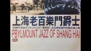 经典三十首老歌,唤起回忆的旋律之旅-音乐情怀解析-第1张图片-佛山资讯网 经典三十首老歌,唤起回忆的旋律之旅-音乐情怀解析-第1张图片-佛山资讯网