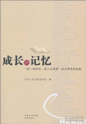 经典三十首老歌,唤起回忆的旋律之旅-音乐情怀解析-第3张图片-佛山资讯网 经典三十首老歌,唤起回忆的旋律之旅-音乐情怀解析-第3张图片-佛山资讯网