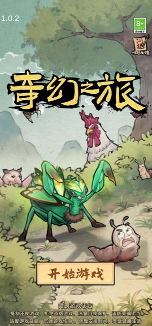 精选动漫推荐,感受二次元魅力-动漫爱好者必看清单-第4张图片-佛山资讯网 精选动漫推荐,感受二次元魅力-动漫爱好者必看清单-第4张图片-佛山资讯网