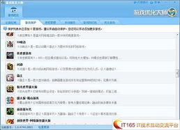 中文版电视剧在线观看攻略-最新剧集播放指南-第4张图片-佛山资讯网