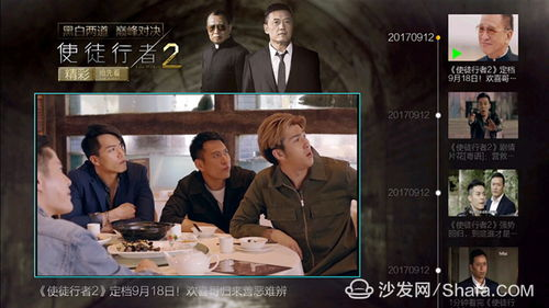 TVB港剧网,高清观看与选剧攻略-线上剧集欣赏指南-第2张图片-佛山资讯网 TVB港剧网,高清观看与选剧攻略-线上剧集欣赏指南-第2张图片-佛山资讯网