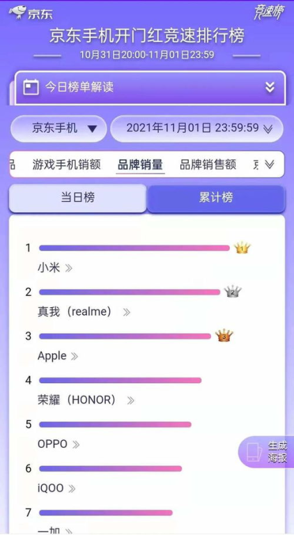 《十七岁》电影免费完整版在线观看指南-合法观影途径解析-第1张图片-佛山资讯网 《十七岁》电影免费完整版在线观看指南-合法观影途径解析-第1张图片-佛山资讯网