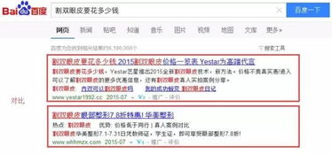 《十七岁》电影免费完整版在线观看指南-合法观影途径解析-第3张图片-佛山资讯网 《十七岁》电影免费完整版在线观看指南-合法观影途径解析-第3张图片-佛山资讯网