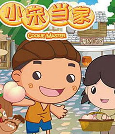 小宋当家,传统美食的现代演绎-餐饮业成功案例分析-第3张图片-佛山资讯网 小宋当家,传统美食的现代演绎-餐饮业成功案例分析-第3张图片-佛山资讯网