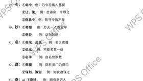 《我可以和你做吗》日剧,人际关系的深度探讨-剧情解析与SEO优化-第4张图片-佛山资讯网 《我可以和你做吗》日剧,人际关系的深度探讨-剧情解析与SEO优化-第4张图片-佛山资讯网
