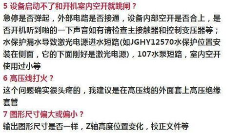 中国字幕在线观看韩国电影全解析-提升观影体验的秘诀-第3张图片-佛山资讯网