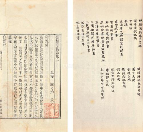 《大长今》电视剧,韩国历史文化展现-成功要素解析-第5张图片-佛山资讯网 《大长今》电视剧,韩国历史文化展现-成功要素解析-第5张图片-佛山资讯网