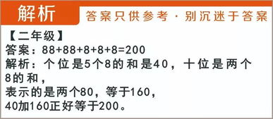 《最强大脑》第二季,完整版内容解析-脑力竞赛盛宴-第1张图片-佛山资讯网 《最强大脑》第二季,完整版内容解析-脑力竞赛盛宴-第1张图片-佛山资讯网