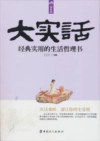 二人相声《吹牛》-传统幽默的现代解读-艺术特色分析-第4张图片-佛山资讯网 二人相声《吹牛》-传统幽默的现代解读-艺术特色分析-第4张图片-佛山资讯网