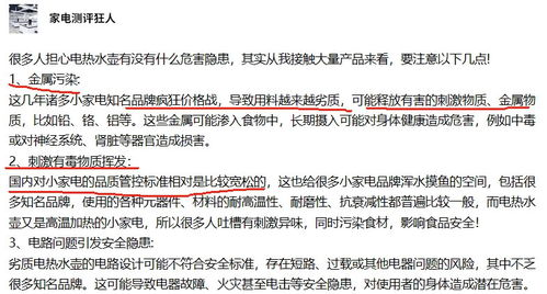 二人相声《吹牛》-传统幽默的现代解读-艺术特色分析-第5张图片-佛山资讯网 二人相声《吹牛》-传统幽默的现代解读-艺术特色分析-第5张图片-佛山资讯网