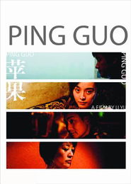 苹果电影,创新观影体验-数字媒体时代的内容革新-第1张图片-佛山资讯网 苹果电影,创新观影体验-数字媒体时代的内容革新-第1张图片-佛山资讯网
