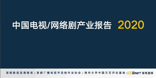 免费观看视频,合法途径与安全策略-网络娱乐指南-第3张图片-佛山资讯网