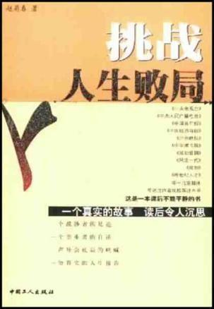 飞驰人生电影,激情与梦想的完美演绎-人生挑战与成长解析-第4张图片-佛山资讯网 飞驰人生电影,激情与梦想的完美演绎-人生挑战与成长解析-第4张图片-佛山资讯网