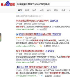 电视剧在线观看免费,合法途径与安全指南-观剧攻略-第2张图片-佛山资讯网 电视剧在线观看免费,合法途径与安全指南-观剧攻略-第2张图片-佛山资讯网