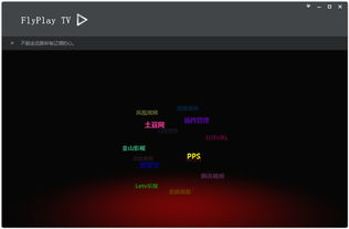电视剧在线观看免费,合法途径与安全指南-观剧攻略-第4张图片-佛山资讯网 电视剧在线观看免费,合法途径与安全指南-观剧攻略-第4张图片-佛山资讯网