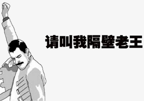 爱情公寓经典台词,幽默诙谐-重温搞笑时刻-第4张图片-佛山资讯网 爱情公寓经典台词,幽默诙谐-重温搞笑时刻-第4张图片-佛山资讯网