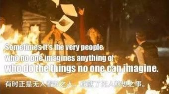 爱情公寓经典台词,幽默诙谐-重温搞笑时刻-第5张图片-佛山资讯网 爱情公寓经典台词,幽默诙谐-重温搞笑时刻-第5张图片-佛山资讯网