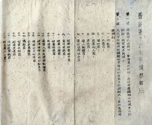 共夫共妻制度的历史与现状解析-第2张图片-佛山资讯网 共夫共妻制度的历史与现状解析-第2张图片-佛山资讯网
