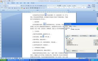 美丽姑娘在线视频电视剧免费观看攻略-精选剧集推荐-第4张图片-佛山资讯网