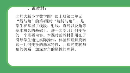 《盗墓笔记1》小说免费阅读全攻略-在线资源与阅读体验分享-第4张图片-佛山资讯网