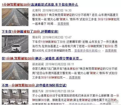 扣扣影视资源,聚合平台优势-使用指南与合规观看-第2张图片-佛山资讯网