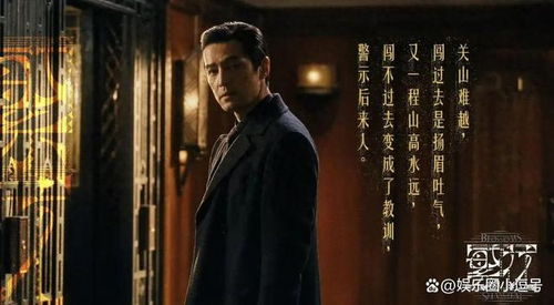 搜神传:奇幻武侠与传说的完美融合-电视剧深度解析-第4张图片-佛山资讯网 搜神传:奇幻武侠与传说的完美融合-电视剧深度解析-第4张图片-佛山资讯网
