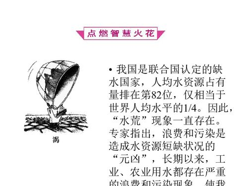 普罗米修斯三部曲,科幻经典之作-深度解读与影响分析-第3张图片-佛山资讯网 普罗米修斯三部曲,科幻经典之作-深度解读与影响分析-第3张图片-佛山资讯网