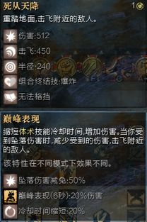 火影忍者手游,全面解析-提升战斗力与游戏体验的秘诀-第2张图片-佛山资讯网