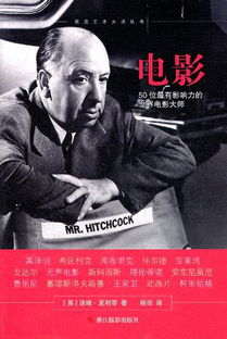 松动的嘴唇,1990年美国社会现象解析-电影《松动的嘴唇》深度剖析-第4张图片-佛山资讯网