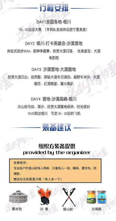 纵欢生活方式,追求极致体验-纵欢活动策划解析-第2张图片-佛山资讯网 纵欢生活方式,追求极致体验-纵欢活动策划解析-第2张图片-佛山资讯网