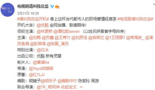 老婆的黑月光短剧,免费观看攻略-精彩剧情不容错过-第5张图片-佛山资讯网 老婆的黑月光短剧,免费观看攻略-精彩剧情不容错过-第5张图片-佛山资讯网