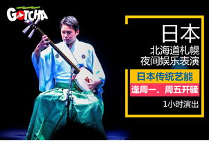 凌晨三点,日本有何不同-深度解析日本深夜文化-第4张图片-佛山资讯网 凌晨三点,日本有何不同-深度解析日本深夜文化-第4张图片-佛山资讯网