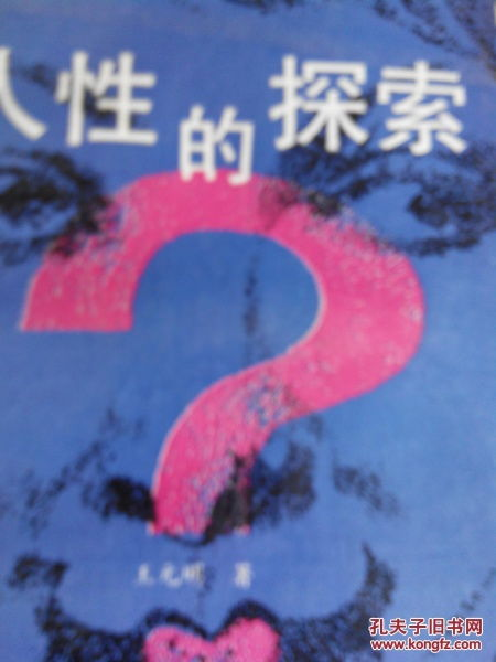 普罗米修斯:人性探索与科技伦理-电影深度解析-第4张图片-佛山资讯网 普罗米修斯:人性探索与科技伦理-电影深度解析-第4张图片-佛山资讯网