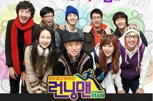 2014年Runningman全集,精彩回顾-观看指南解析-第5张图片-佛山资讯网 2014年Runningman全集,精彩回顾-观看指南解析-第5张图片-佛山资讯网