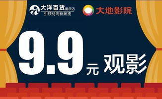 电影在线观看完整版，享受高品质观影体验-平台选择与版权意识-第3张图片-佛山资讯网