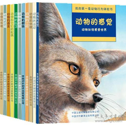 乾隆皇帝与马吃小燕子奶的传说-揭秘历史背后的故事-第3张图片-佛山资讯网 乾隆皇帝与马吃小燕子奶的传说-揭秘历史背后的故事-第3张图片-佛山资讯网