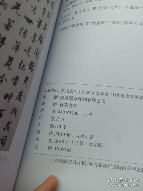春风十里不如你,探寻经典诗句的深层意境-下一句解析-第4张图片-佛山资讯网 春风十里不如你,探寻经典诗句的深层意境-下一句解析-第4张图片-佛山资讯网