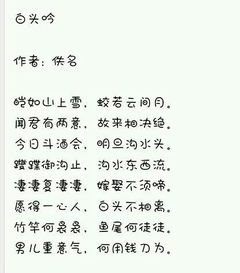春风十里不如你,探寻经典诗句的深层意境-下一句解析-第5张图片-佛山资讯网 春风十里不如你,探寻经典诗句的深层意境-下一句解析-第5张图片-佛山资讯网