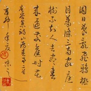 山房春事,静谧雅致生活解析-寻找自然的和谐-第1张图片-佛山资讯网