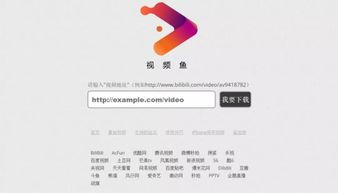 免费观看甄嬛传的软件推荐与使用指南-第1张图片-佛山资讯网