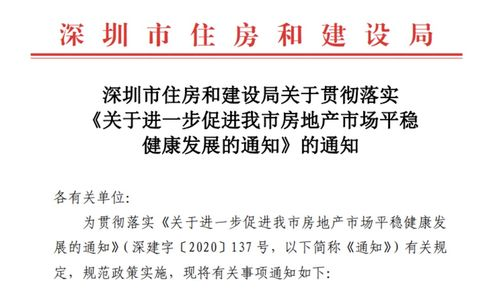 《偷偷藏不住》电视剧全集免费观看指南-合法途径与观看技巧-第2张图片-佛山资讯网