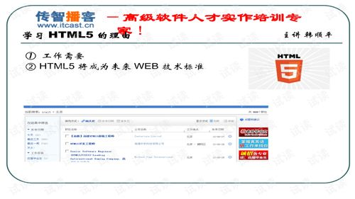 手机版带兵打仗游戏盘点-沉浸式战争体验-第1张图片-佛山资讯网