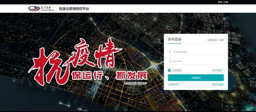 2021国产卡一卡二新区,探索新区特色-提升游戏体验攻略-第2张图片-佛山资讯网