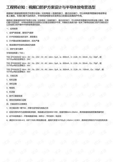 2023疫情最新消息,实时更新-防护措施与解决方案解析-第5张图片-佛山资讯网 2023疫情最新消息,实时更新-防护措施与解决方案解析-第5张图片-佛山资讯网