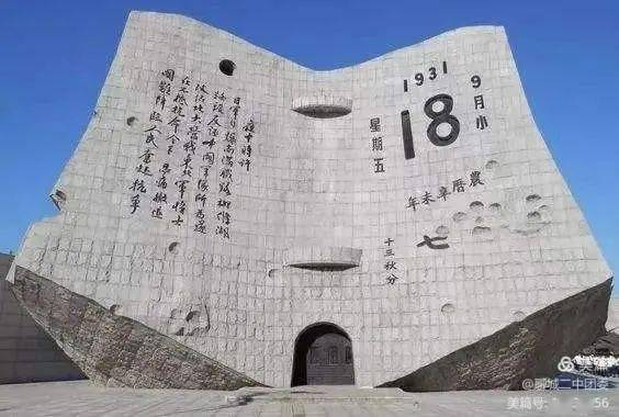 浴战十四年电视剧，历史与命运的交织-精彩剧情解析-第4张图片-佛山资讯网