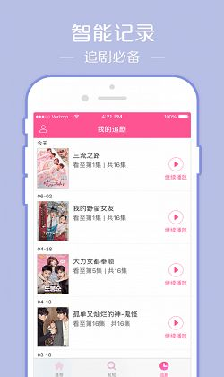 韩剧tv, 追剧者的天堂-如何高效利用平台资源-第1张图片-佛山资讯网 韩剧tv, 追剧者的天堂-如何高效利用平台资源-第1张图片-佛山资讯网